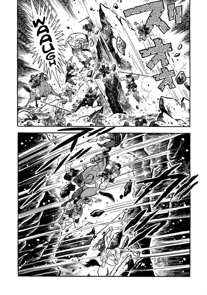 Page 6 Chapter 11 God Mazinger
