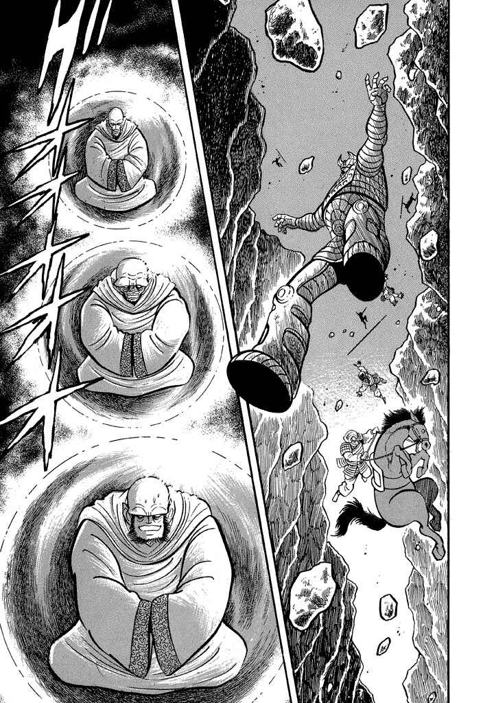 Page 9 Chapter 11 God Mazinger