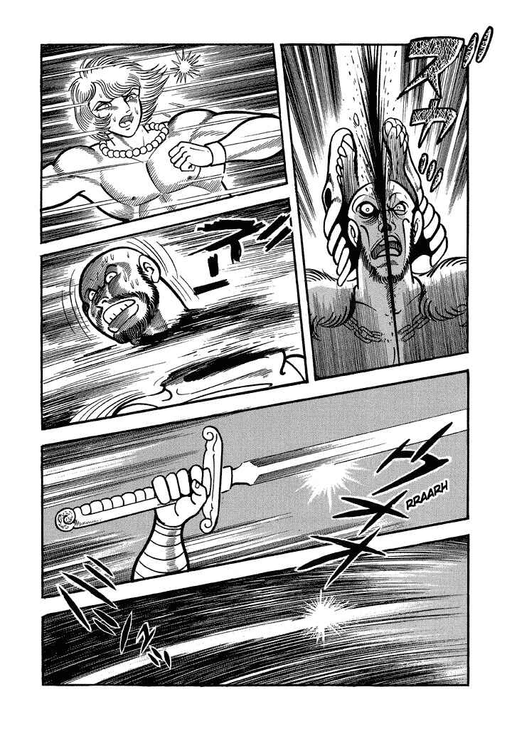 Page 11 Chapter 18 God Mazinger