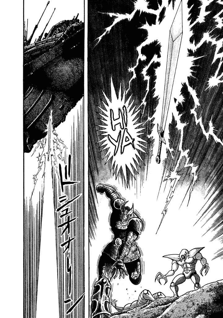 Page 2 Chapter 18 God Mazinger