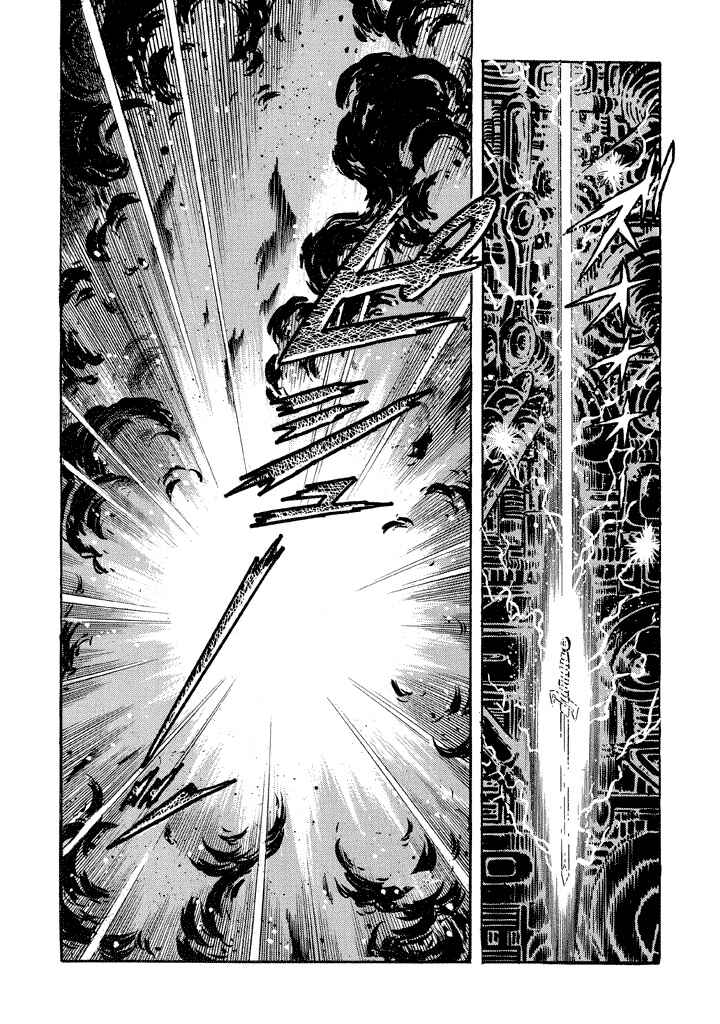 Page 4 Chapter 18 God Mazinger