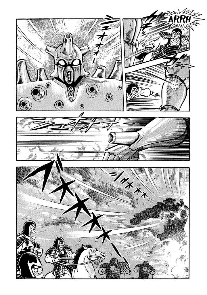 Page 14 Chapter 16 God Mazinger