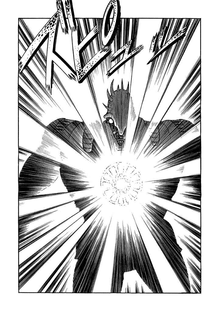 Page 16 Chapter 16 God Mazinger