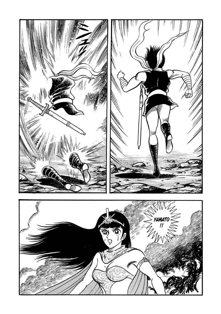 Page 22 Chapter 16 God Mazinger