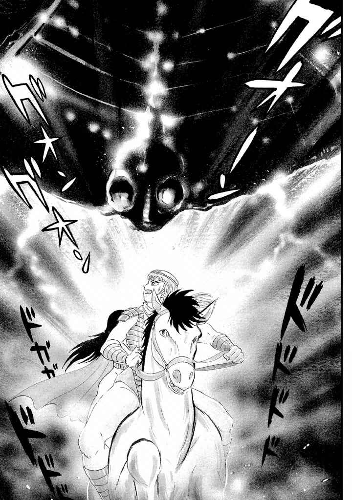 Page 27 Chapter 16 God Mazinger