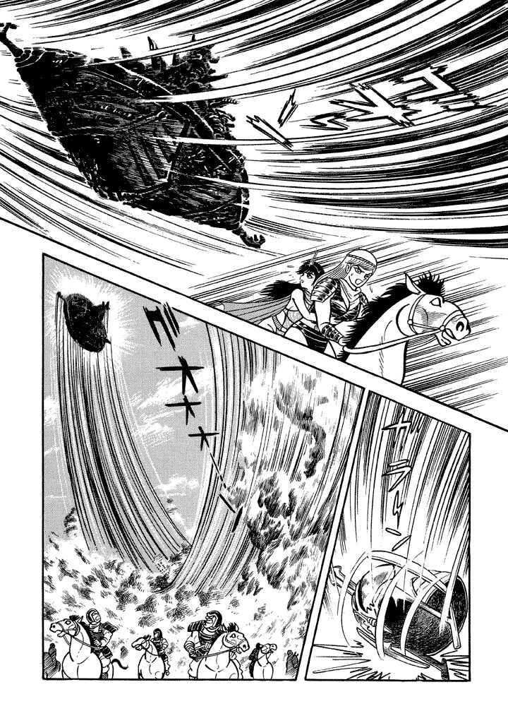 Page 31 Chapter 16 God Mazinger