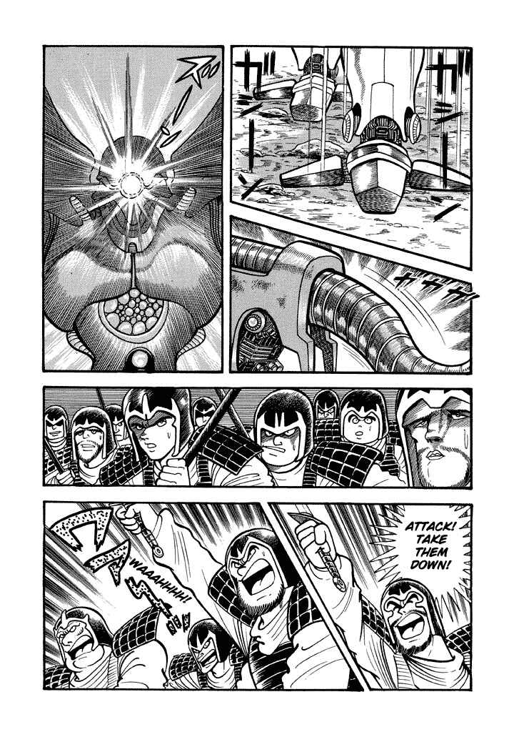 Page 7 Chapter 16 God Mazinger