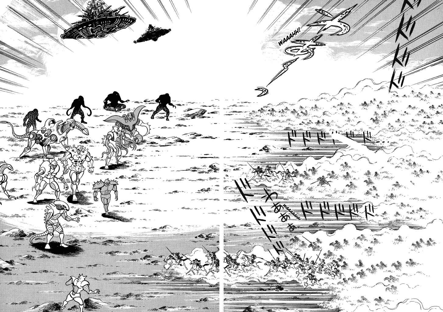 Page 9 Chapter 16 God Mazinger