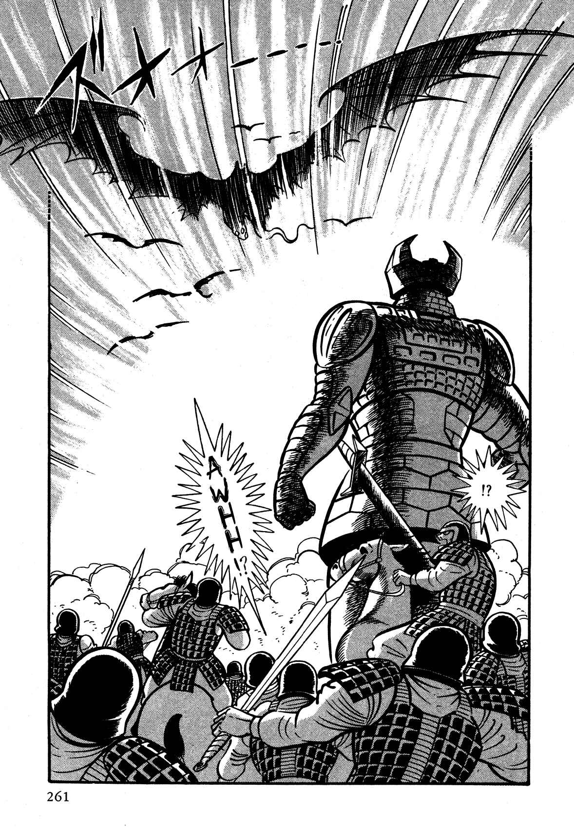 Page 34 Chapter 6 God Mazinger