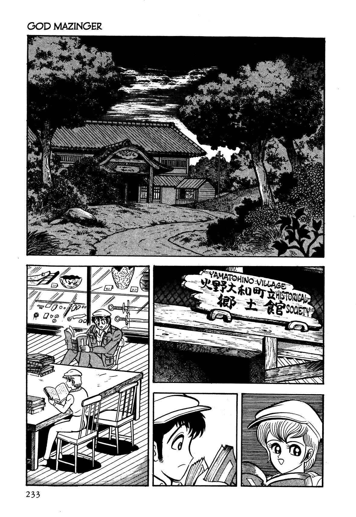 Page 9 Chapter 6 God Mazinger