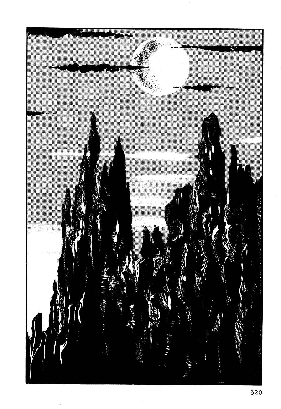 Page 18 Chapter 8 God Mazinger