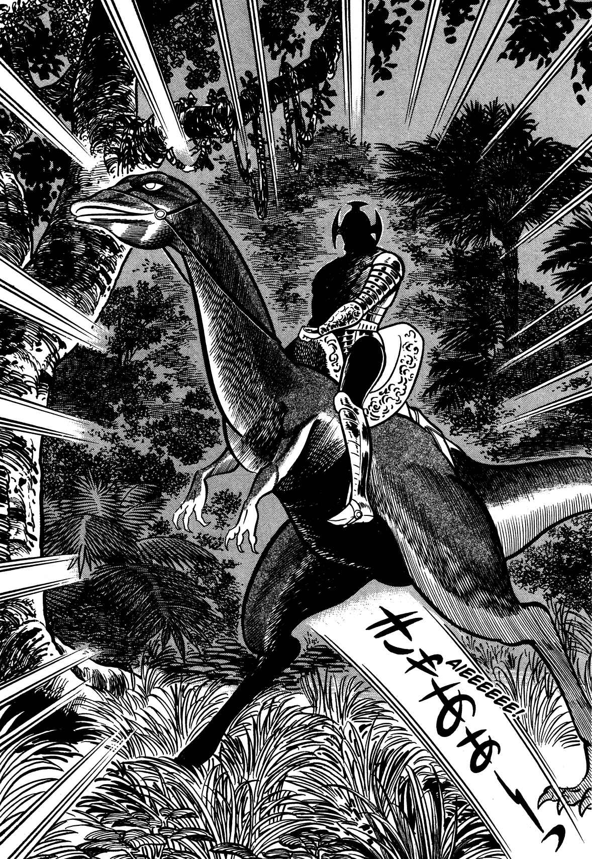 Page 14 Chapter 9 God Mazinger