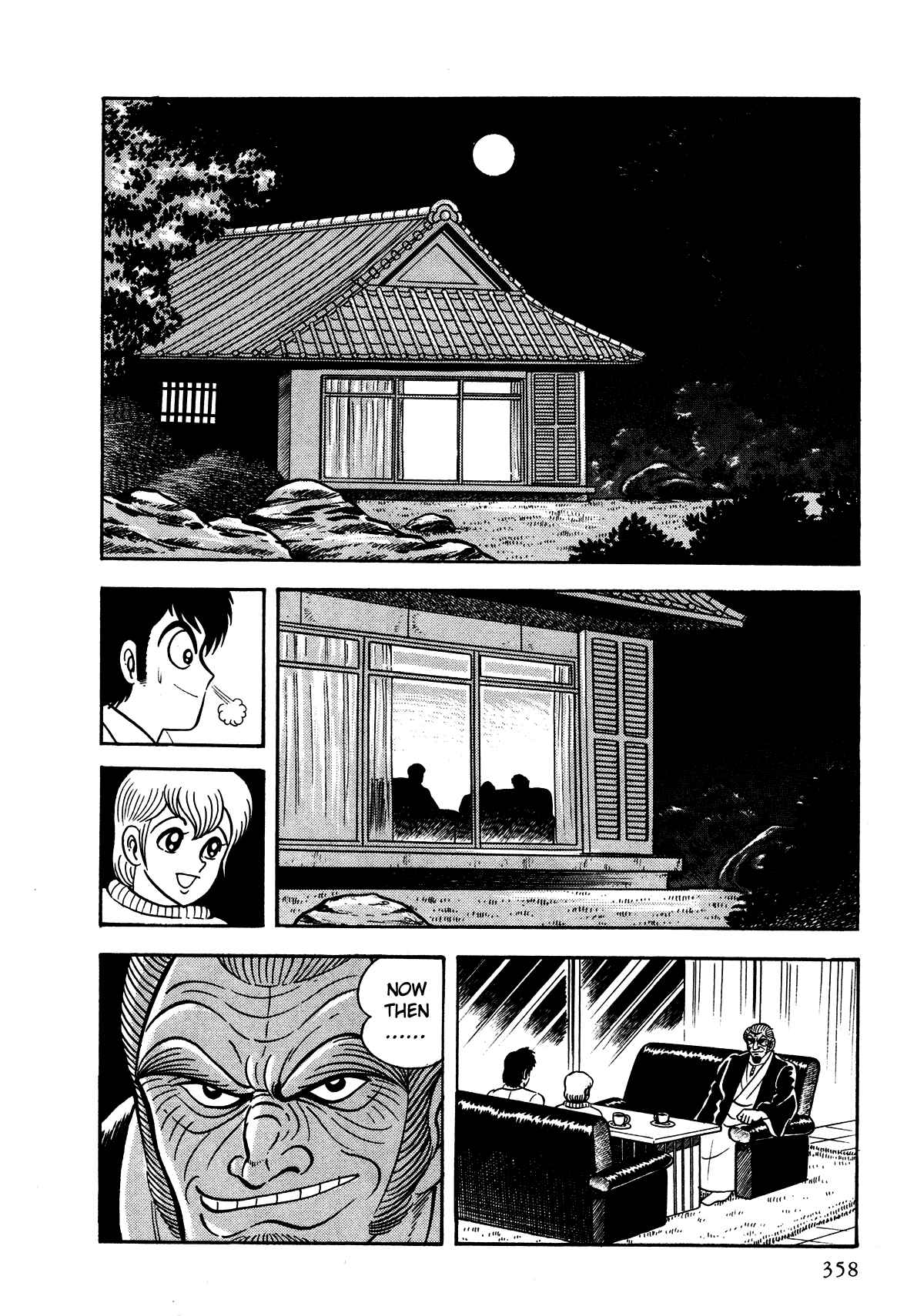 Page 16 Chapter 9 God Mazinger