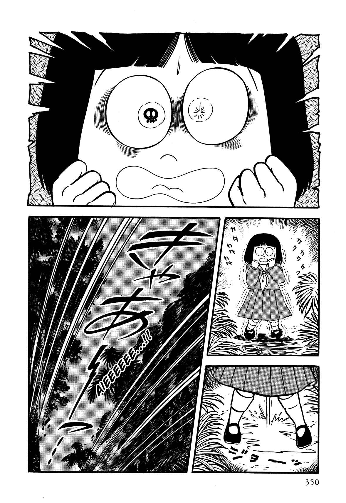Page 8 Chapter 9 God Mazinger