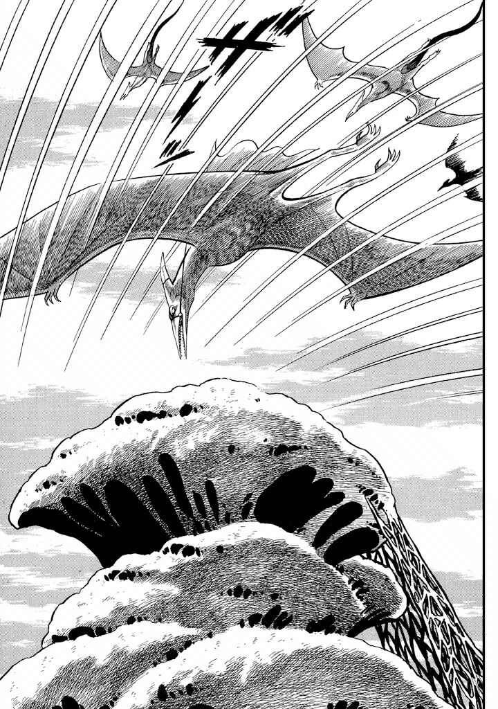 Page 11 Chapter 12 God Mazinger