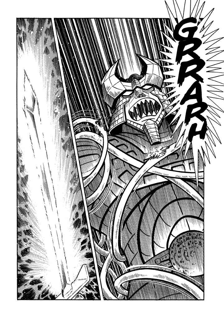 Page 15 Chapter 12 God Mazinger