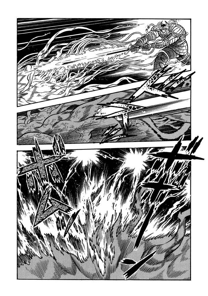 Page 17 Chapter 12 God Mazinger