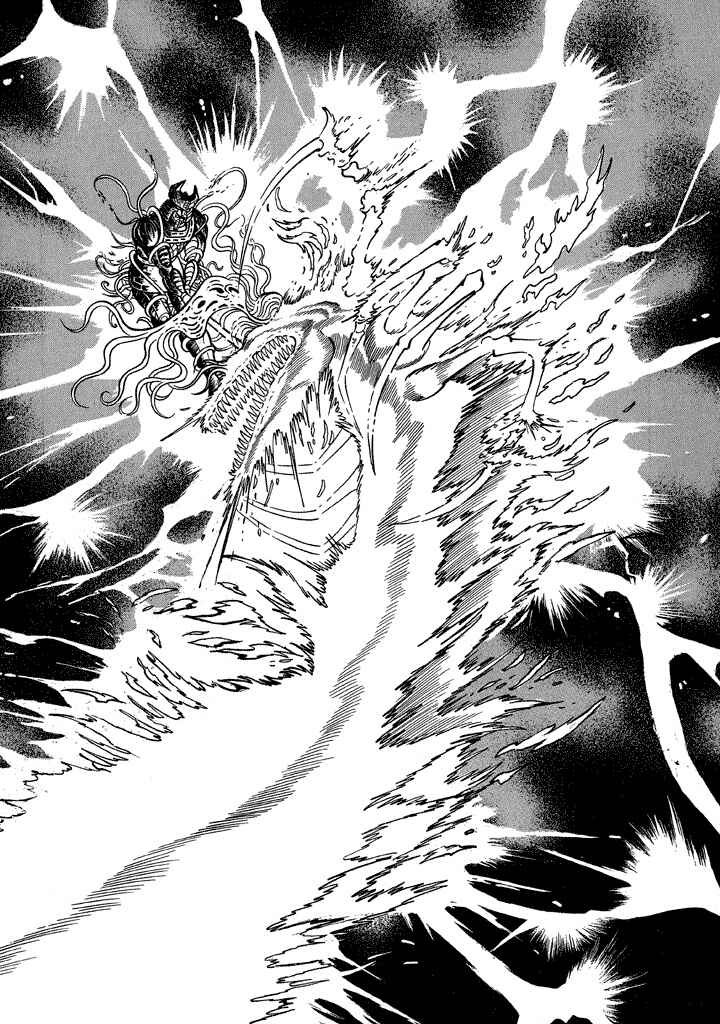 Page 18 Chapter 12 God Mazinger