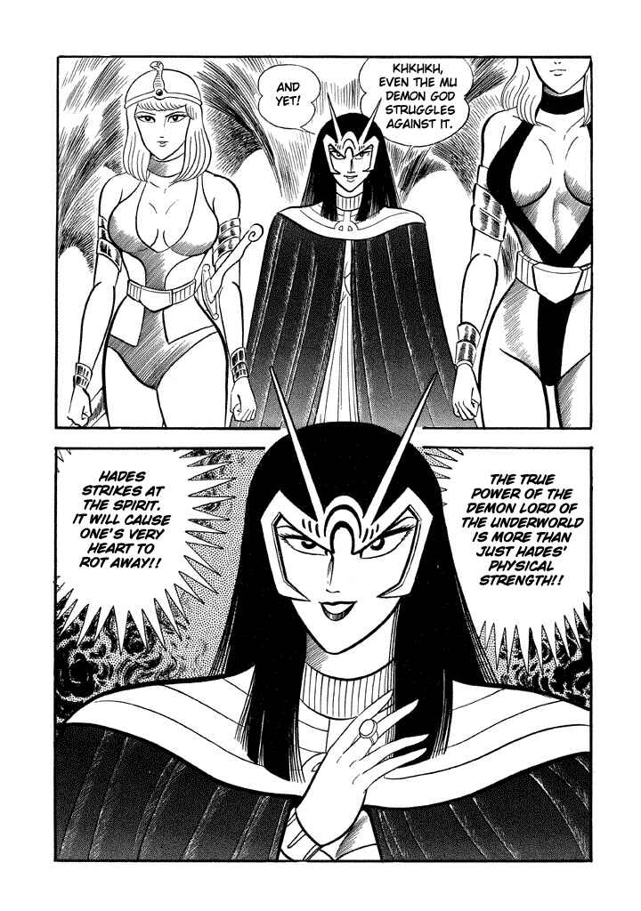 Page 22 Chapter 12 God Mazinger