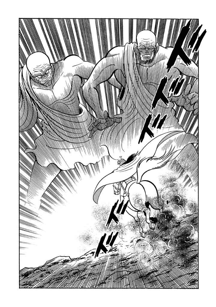 Page 28 Chapter 12 God Mazinger
