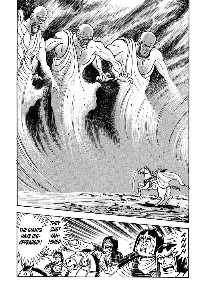 Page 29 Chapter 12 God Mazinger