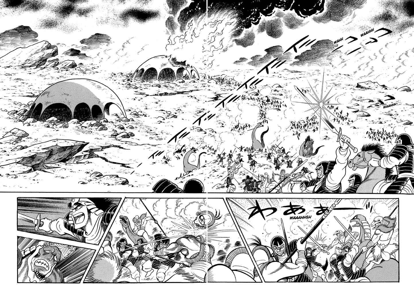 Page 3 Chapter 12 God Mazinger