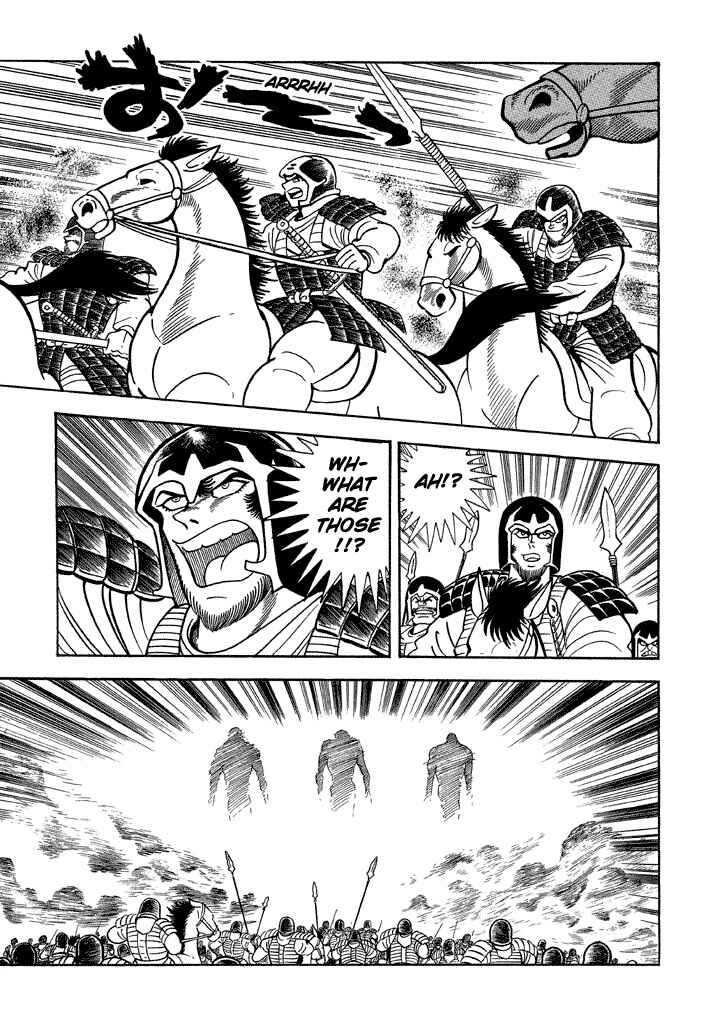 Page 8 Chapter 12 God Mazinger