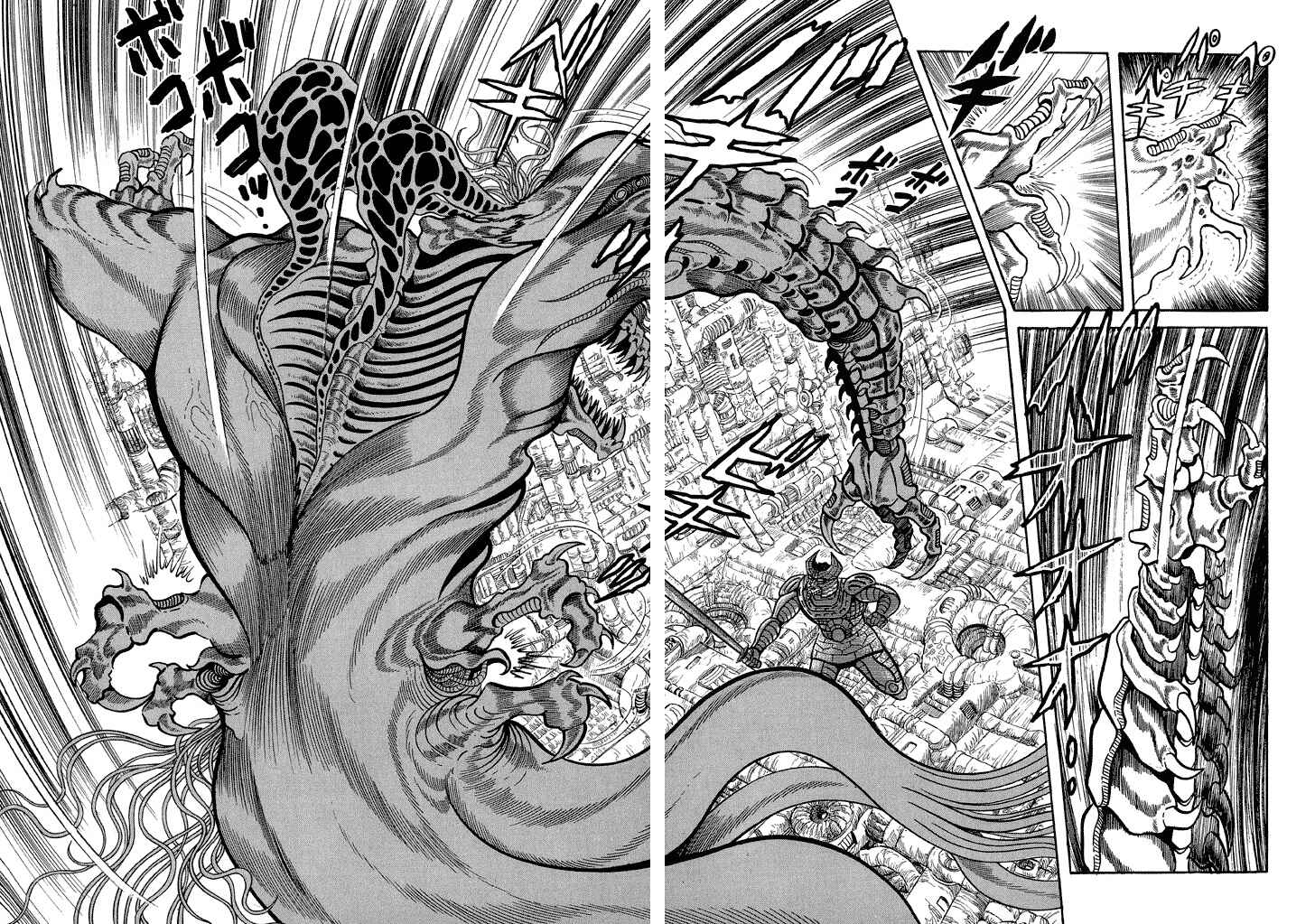 Page 1 Chapter 13 God Mazinger