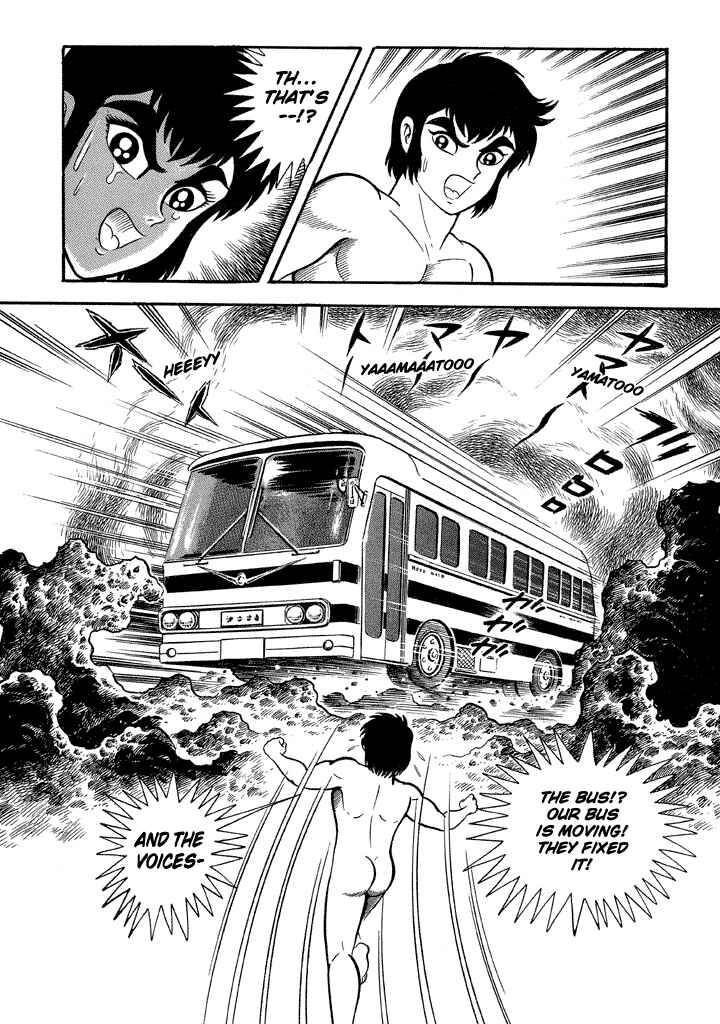 Page 15 Chapter 13 God Mazinger