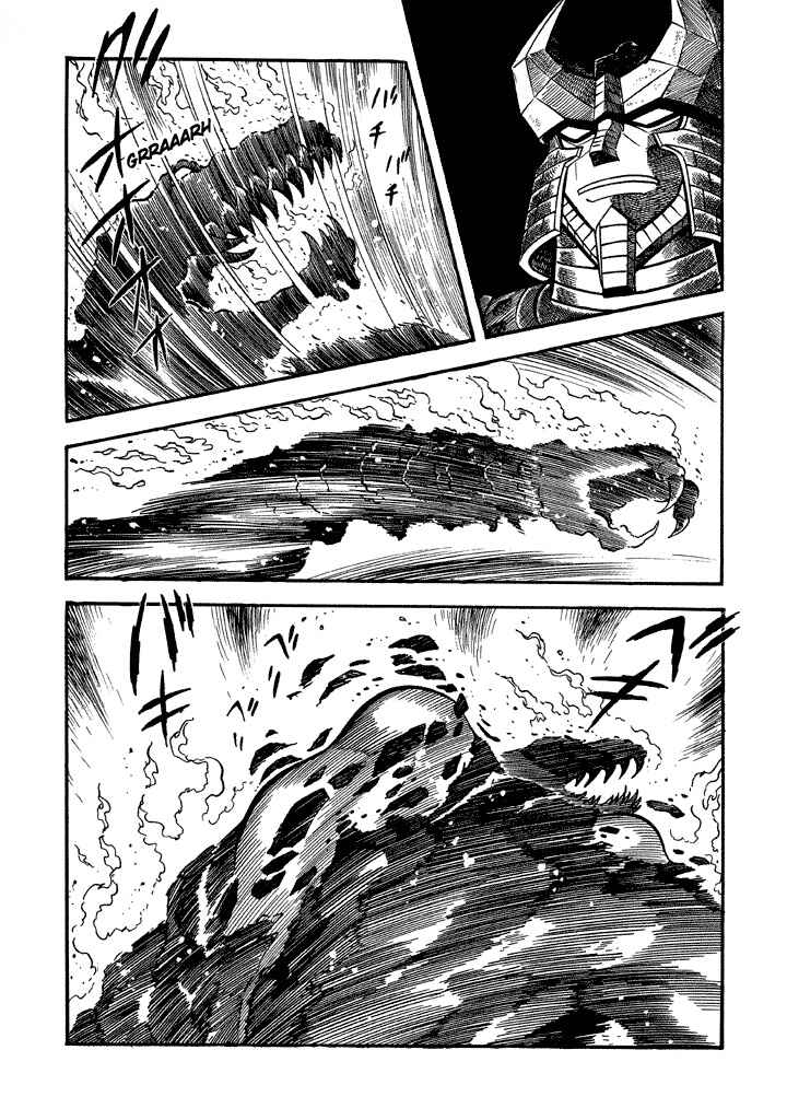 Page 7 Chapter 13 God Mazinger