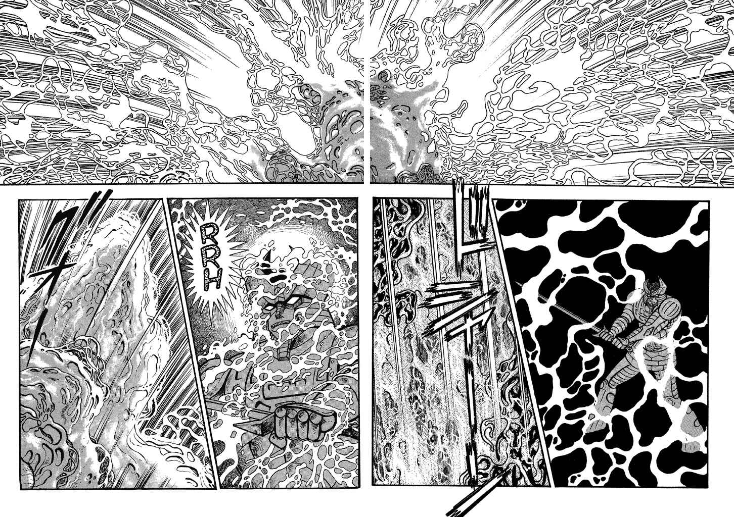 Page 9 Chapter 13 God Mazinger