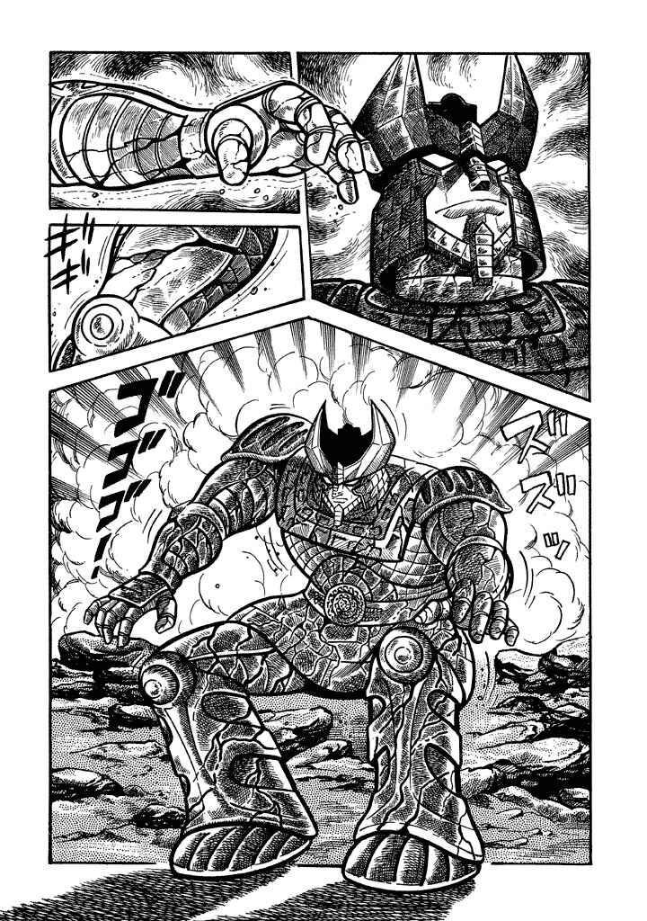 Page 13 Chapter 17 God Mazinger