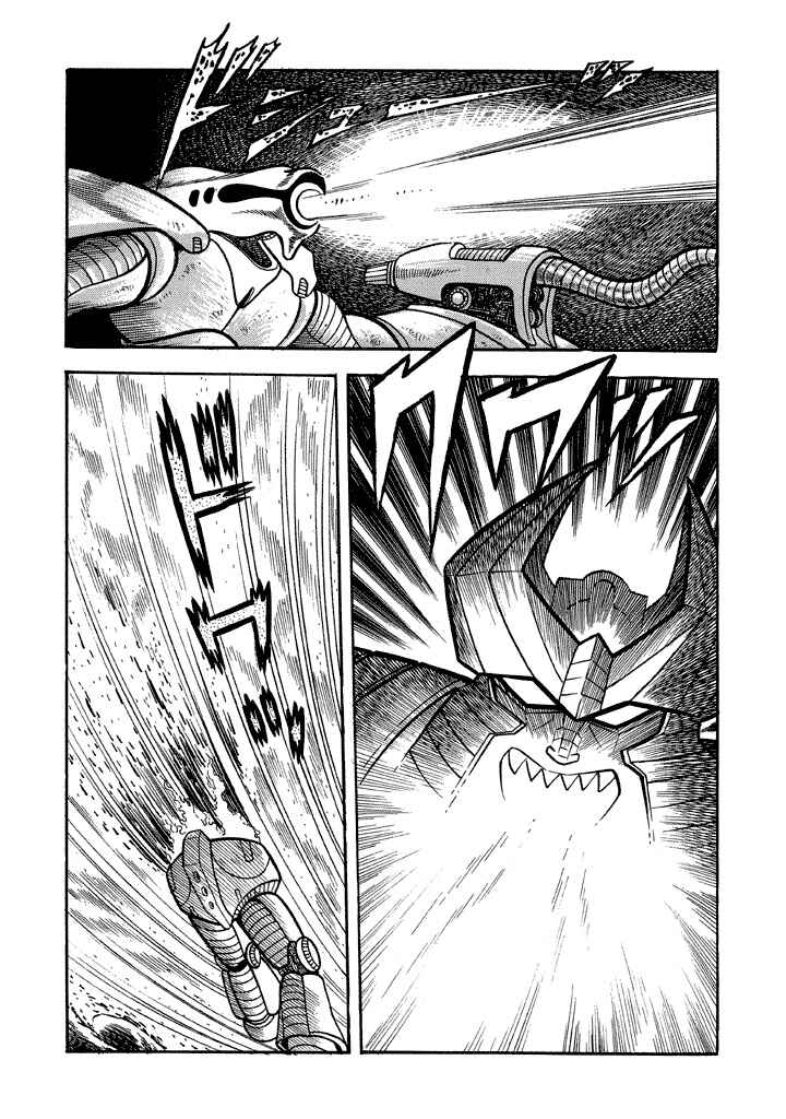 Page 25 Chapter 17 God Mazinger