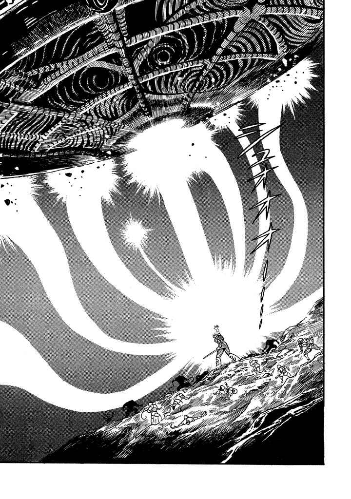Page 30 Chapter 17 God Mazinger