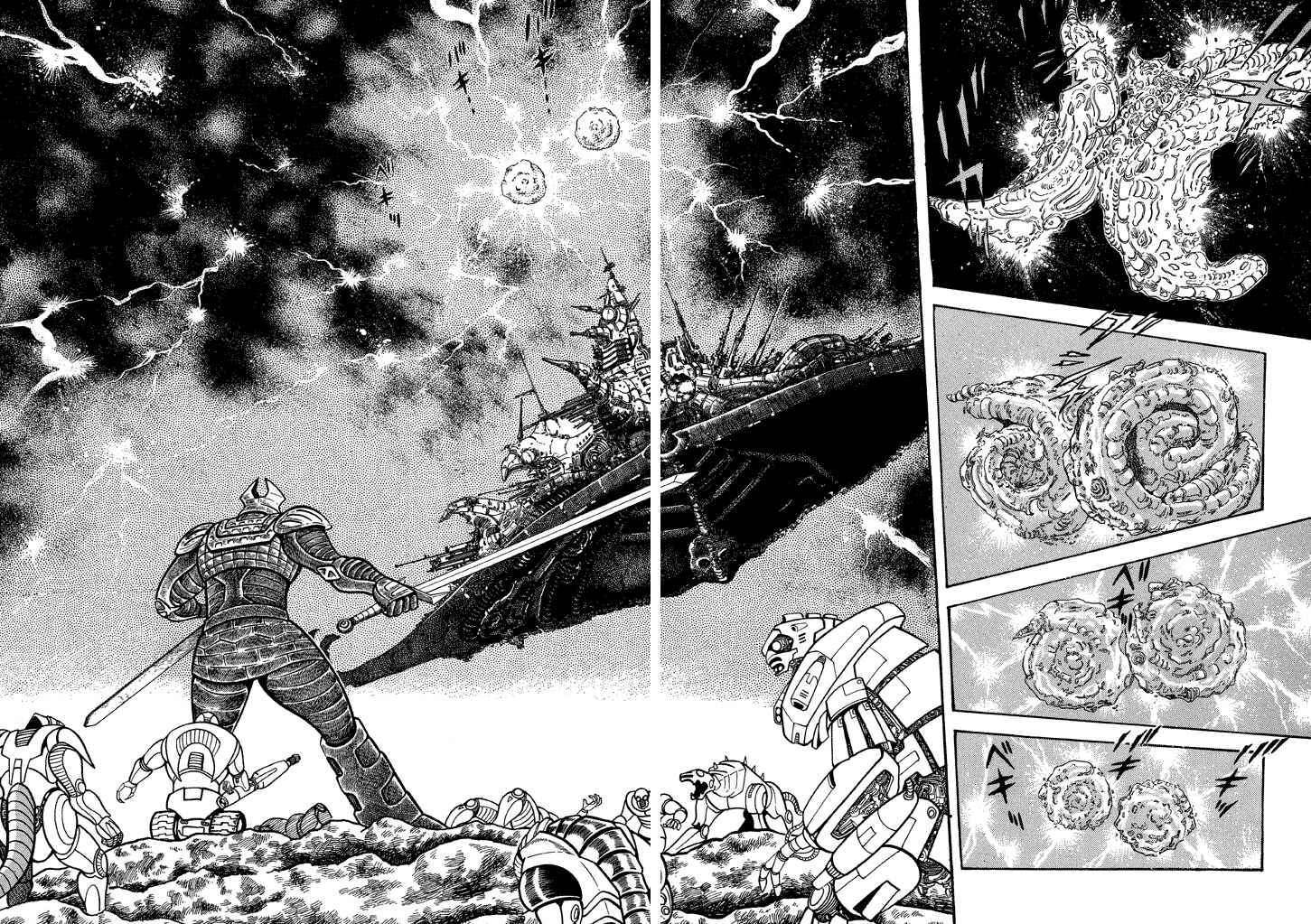Page 33 Chapter 17 God Mazinger