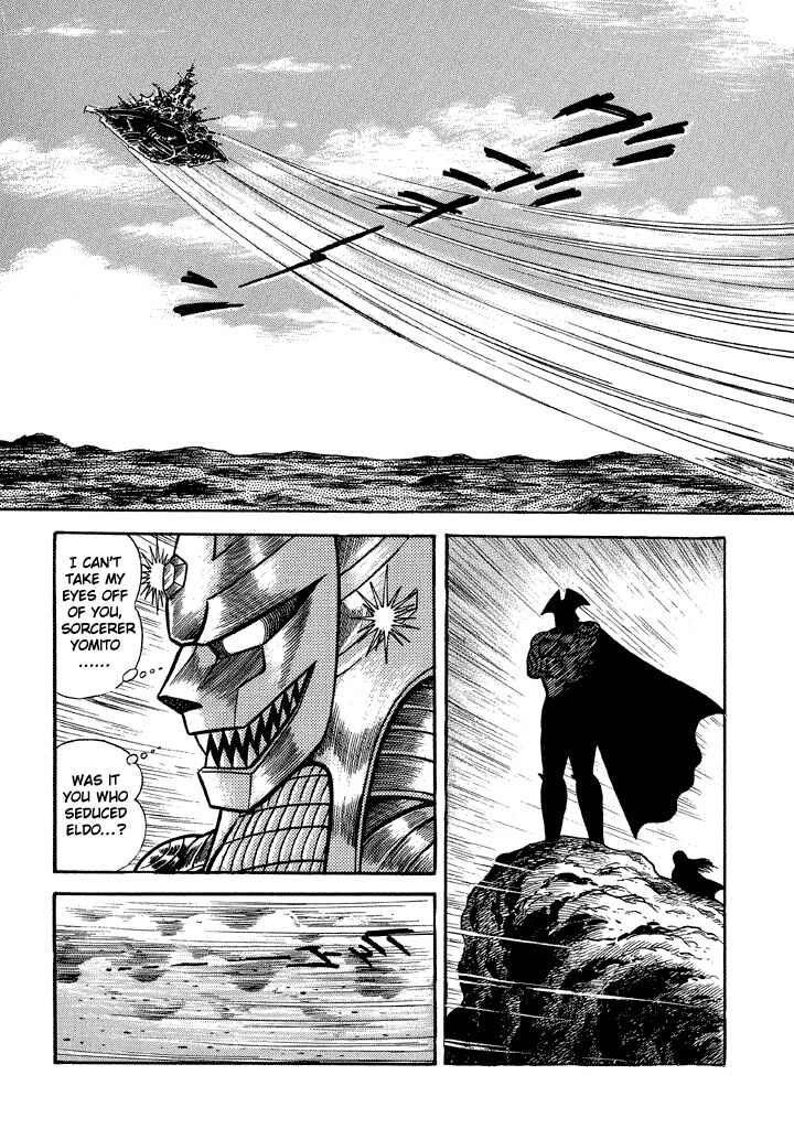 Page 7 Chapter 17 God Mazinger