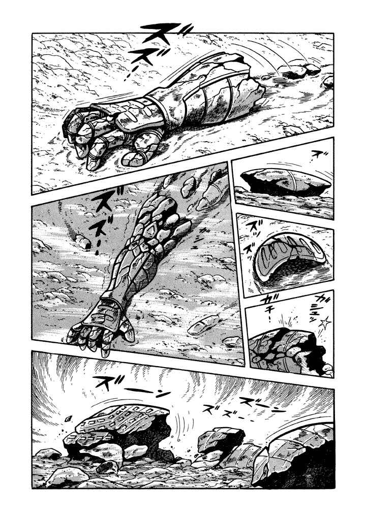 Page 9 Chapter 17 God Mazinger