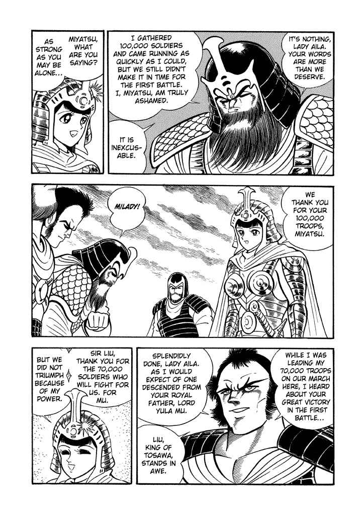 Page 11 Chapter 15 God Mazinger