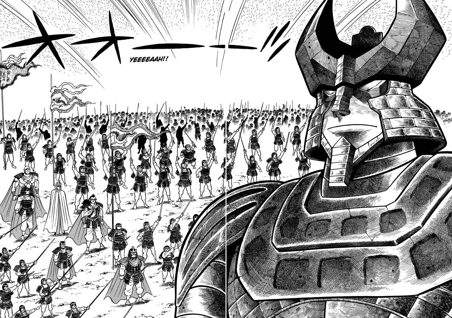 Page 14 Chapter 15 God Mazinger