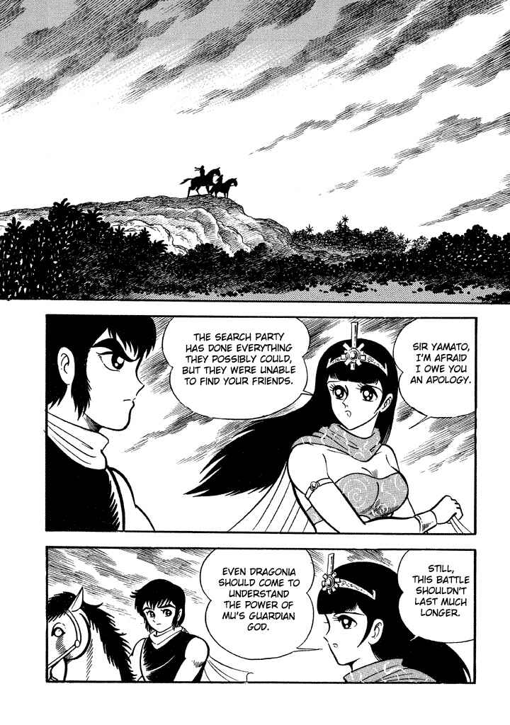 Page 15 Chapter 15 God Mazinger