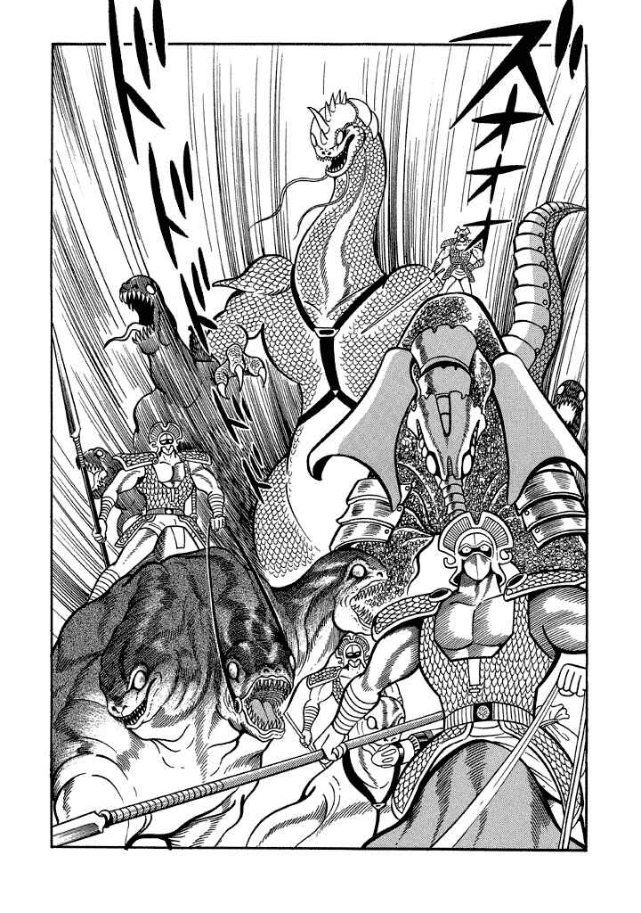 Page 18 Chapter 15 God Mazinger
