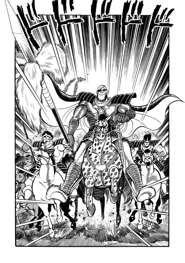 Page 2 Chapter 15 God Mazinger