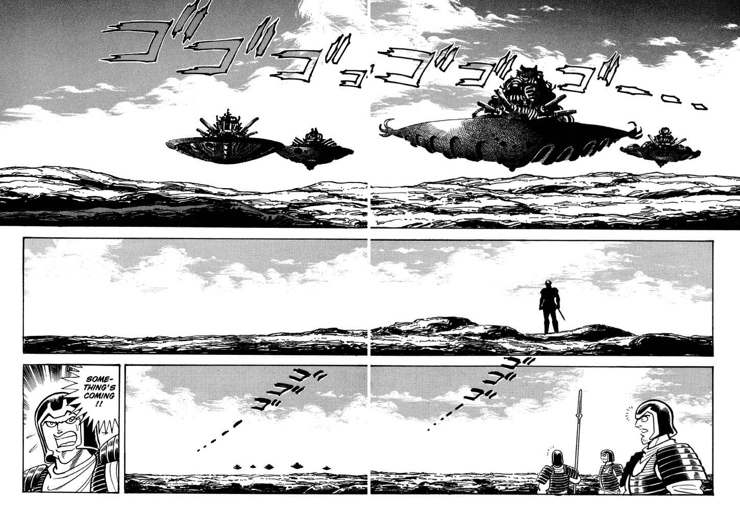 Page 26 Chapter 15 God Mazinger