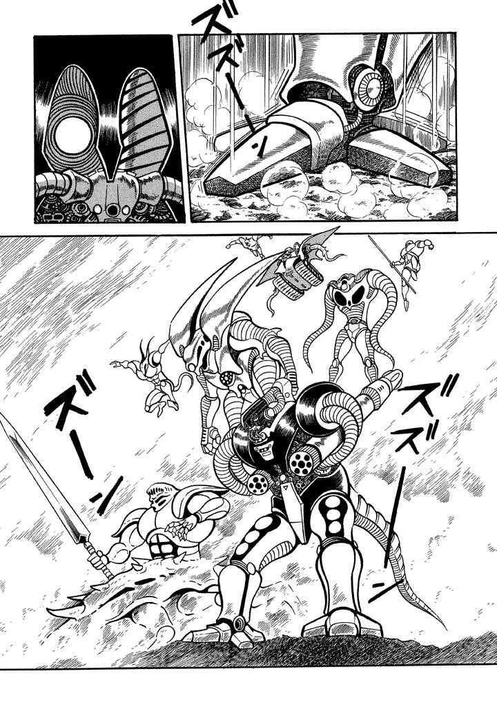 Page 29 Chapter 15 God Mazinger