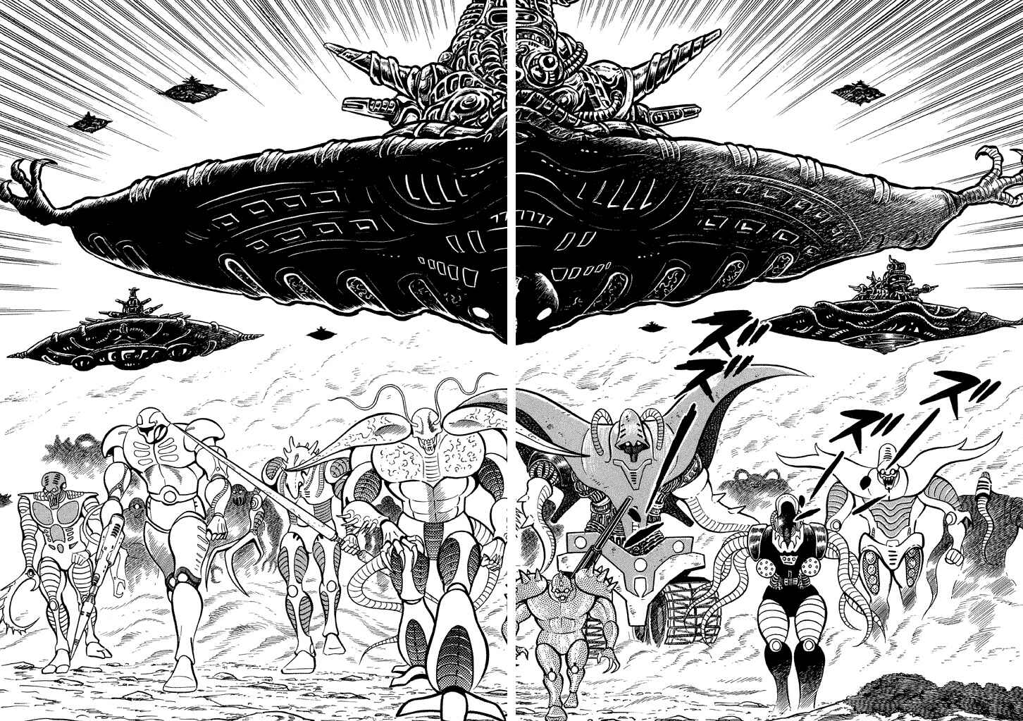Page 31 Chapter 15 God Mazinger