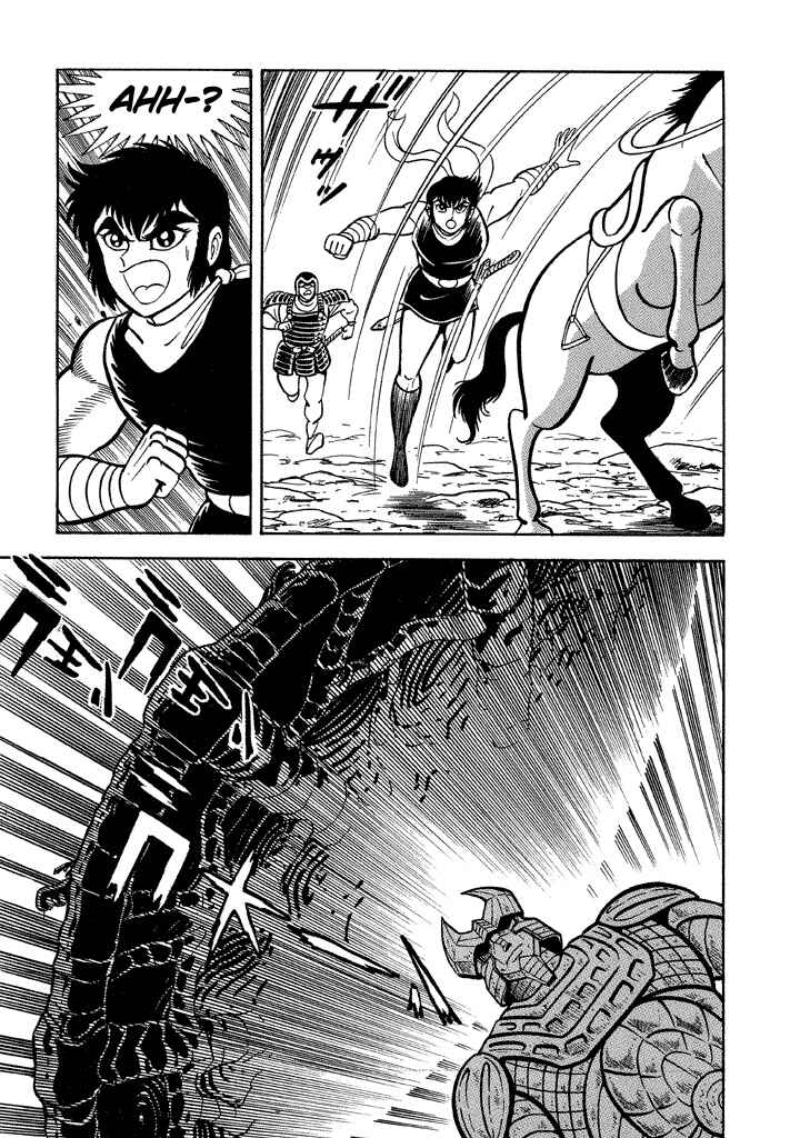 Page 34 Chapter 15 God Mazinger
