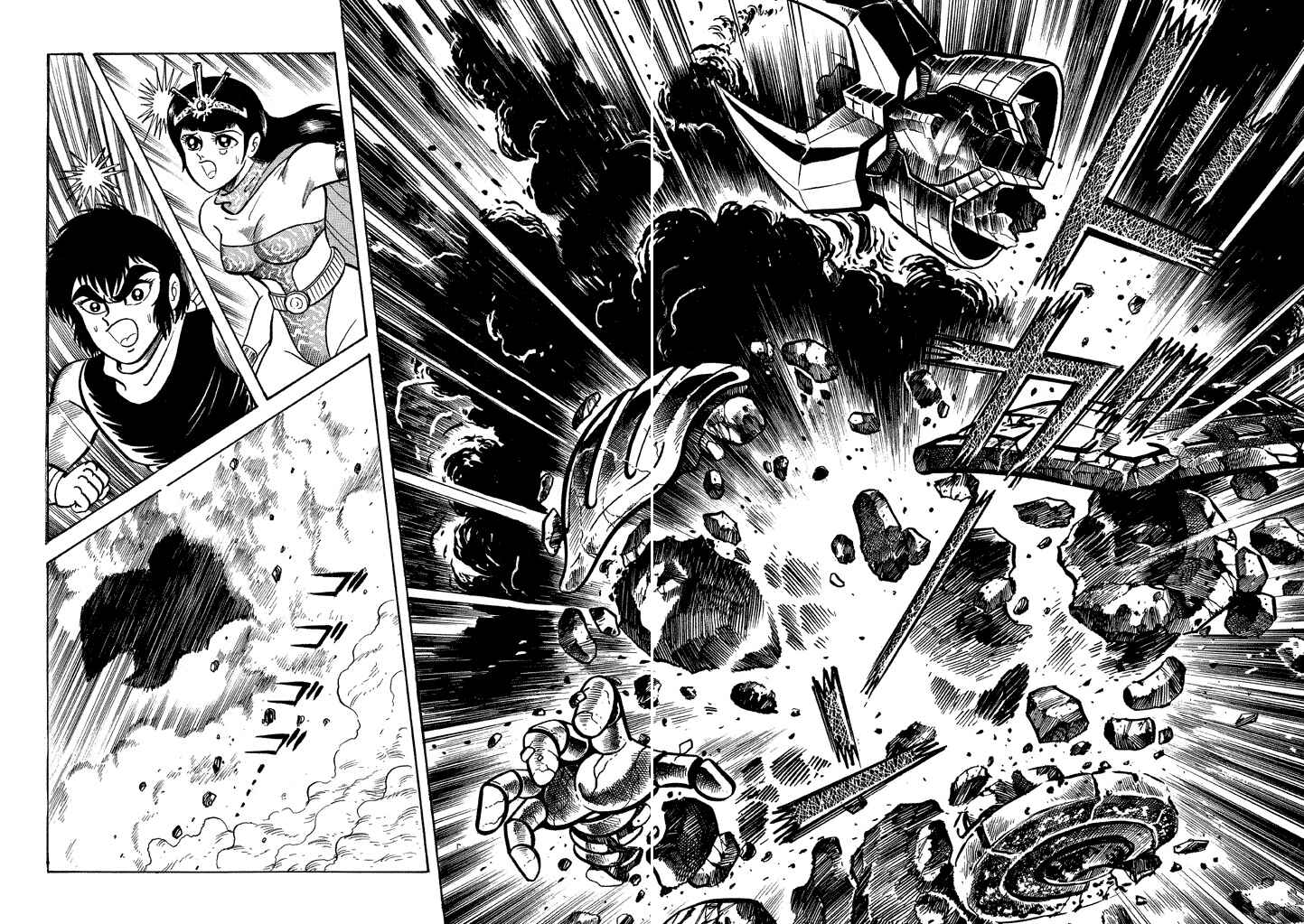 Page 36 Chapter 15 God Mazinger