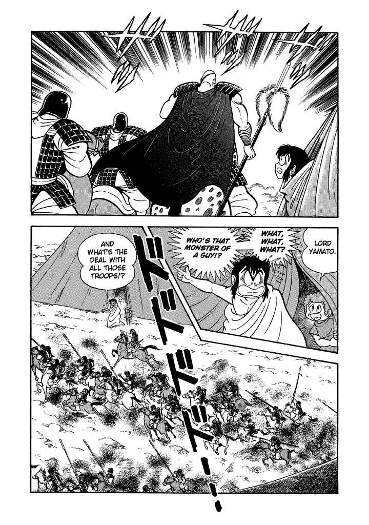 Page 8 Chapter 15 God Mazinger