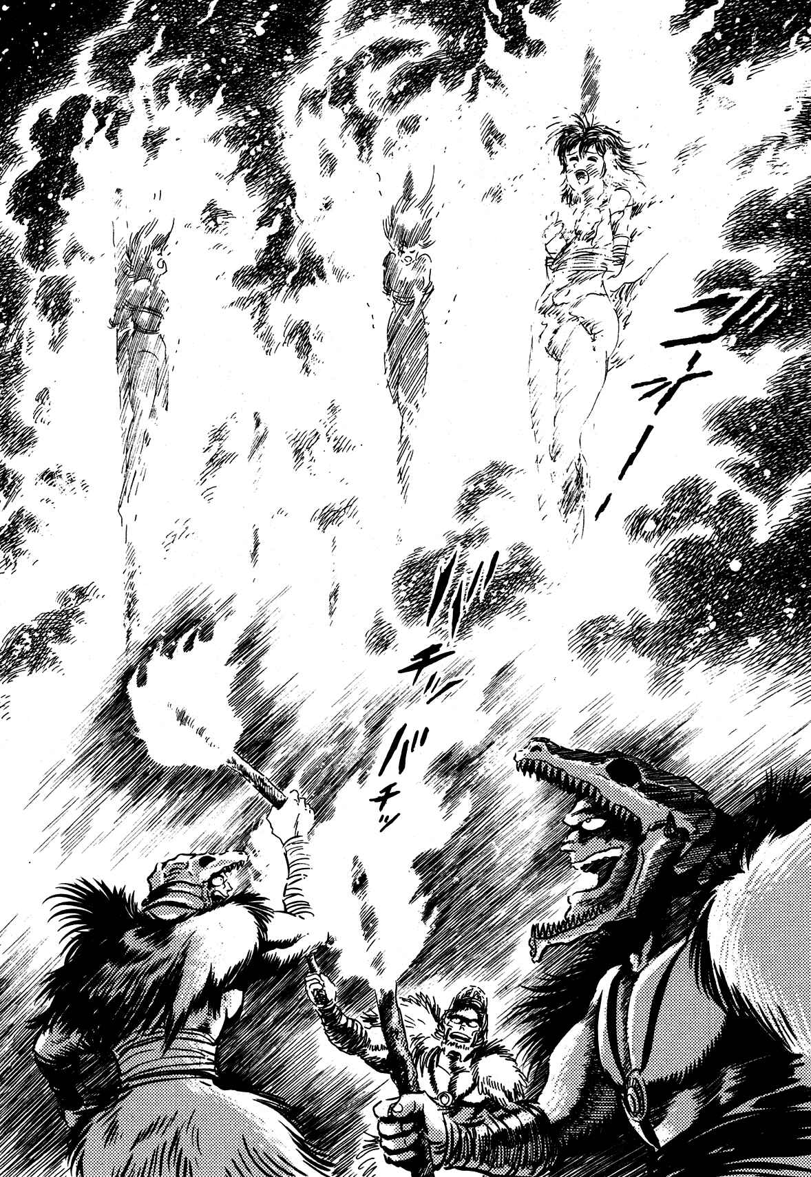 Page 3 Chapter 3 God Mazinger