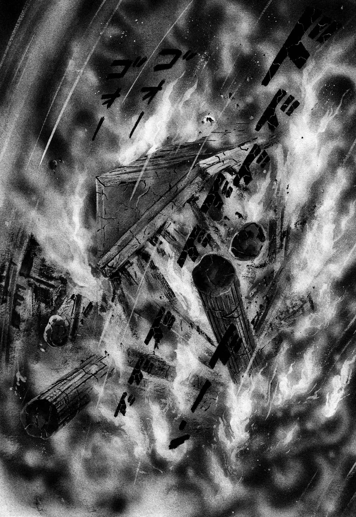 Page 4 Chapter 3 God Mazinger